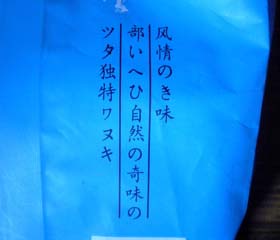 DVC00014_blog.jpg